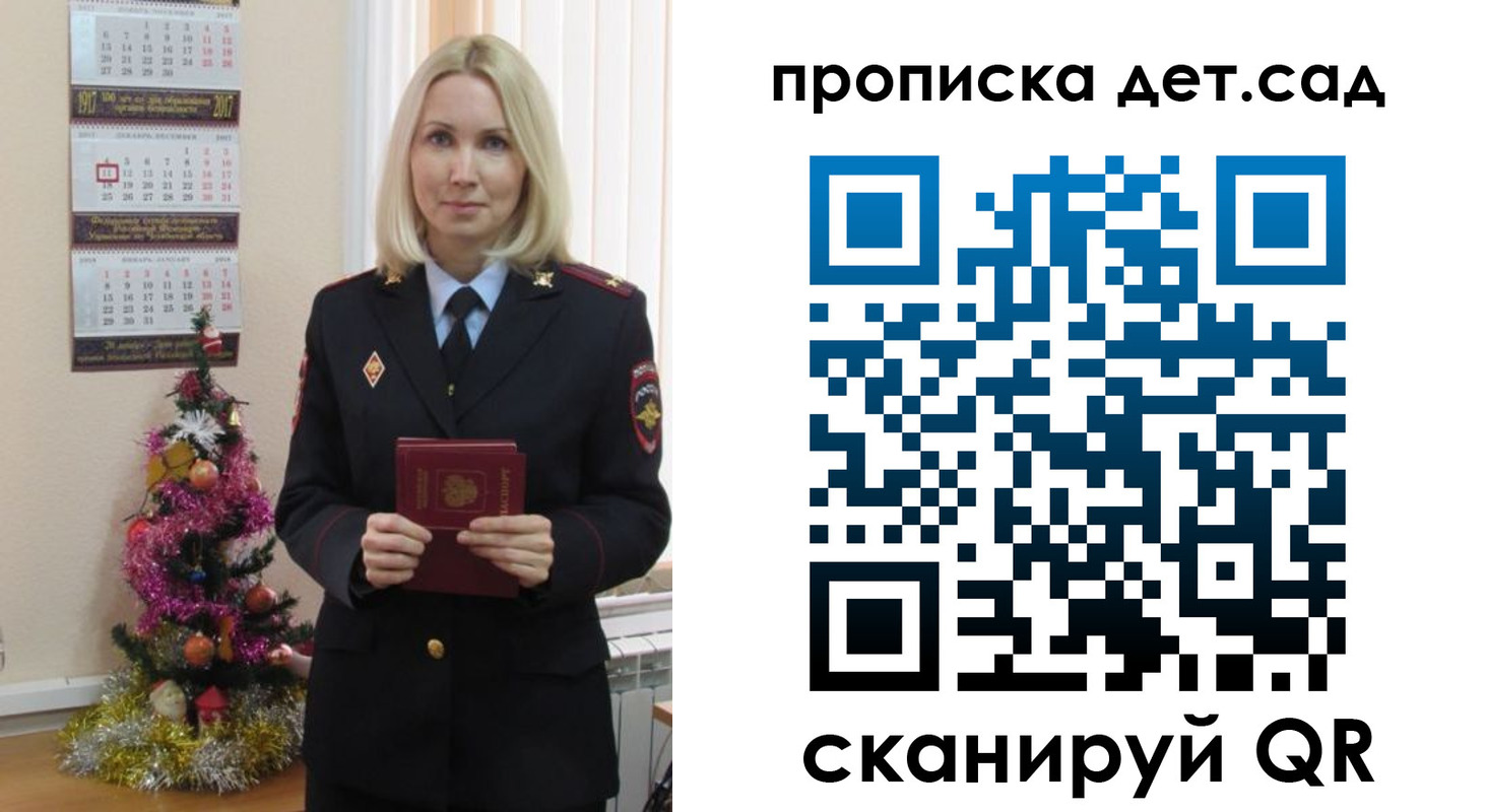 временная регистрация госуслуги в Кольчугино