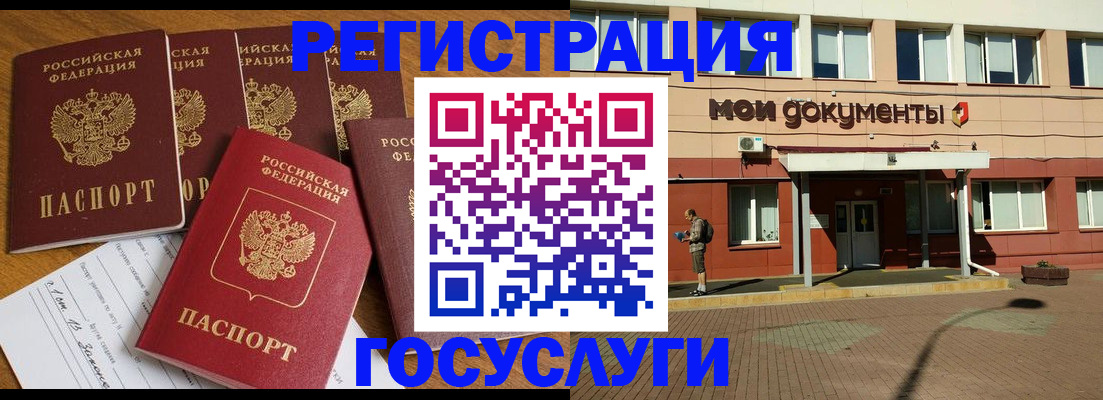 прописка в квартире в Кольчугино