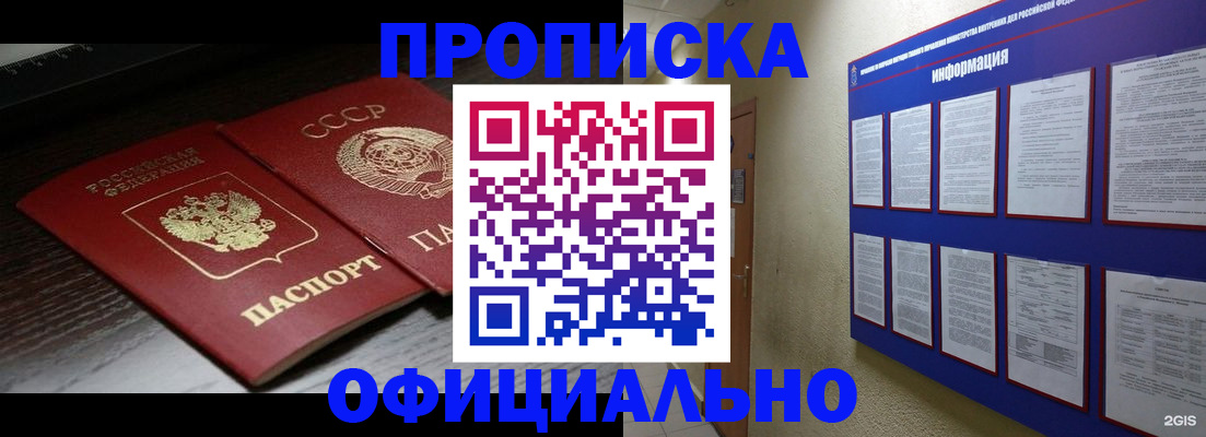 миграционный учет в Кольчугино